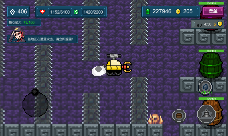 地心收割截圖預(yù)覽