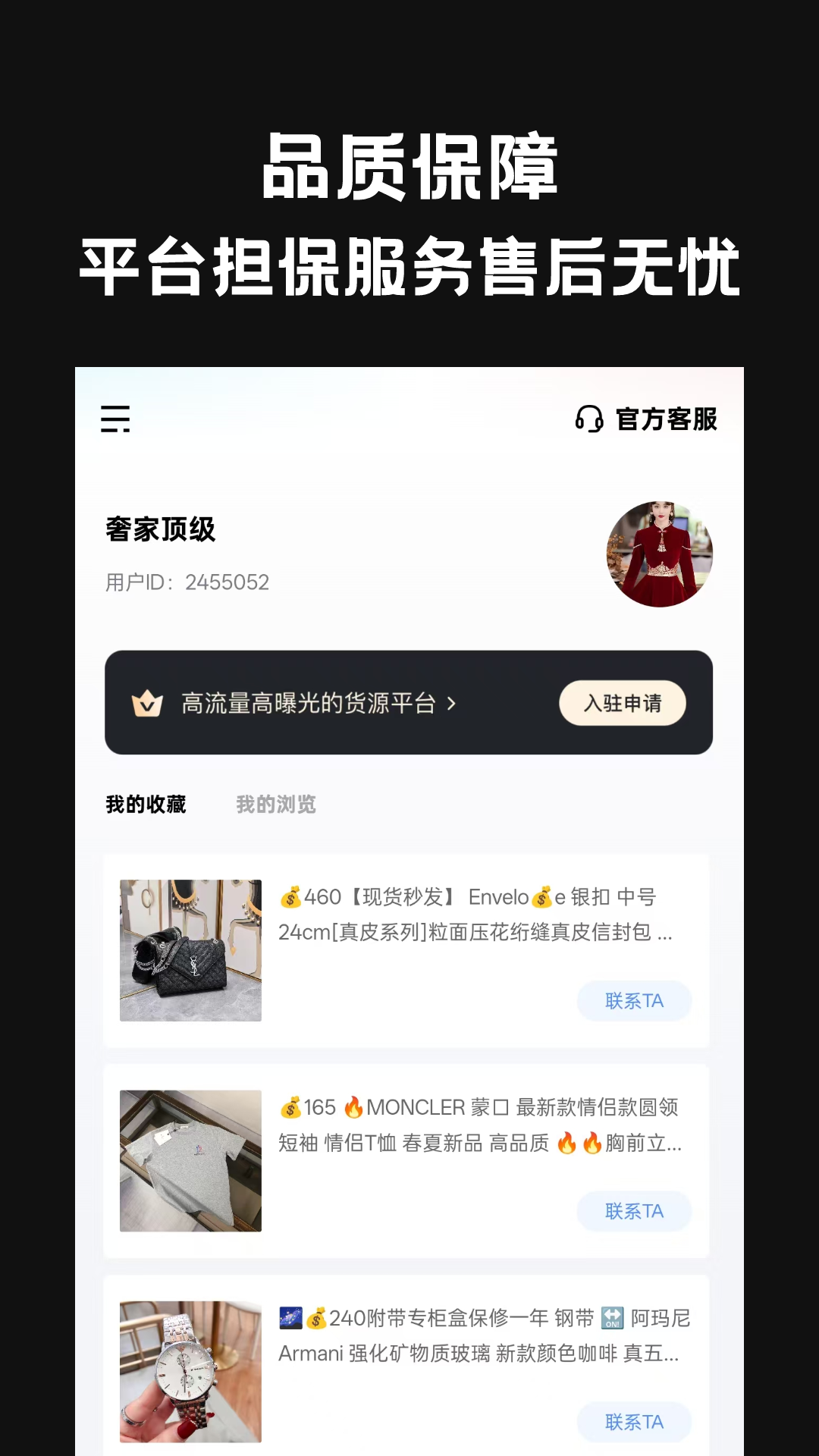 应用截图4预览