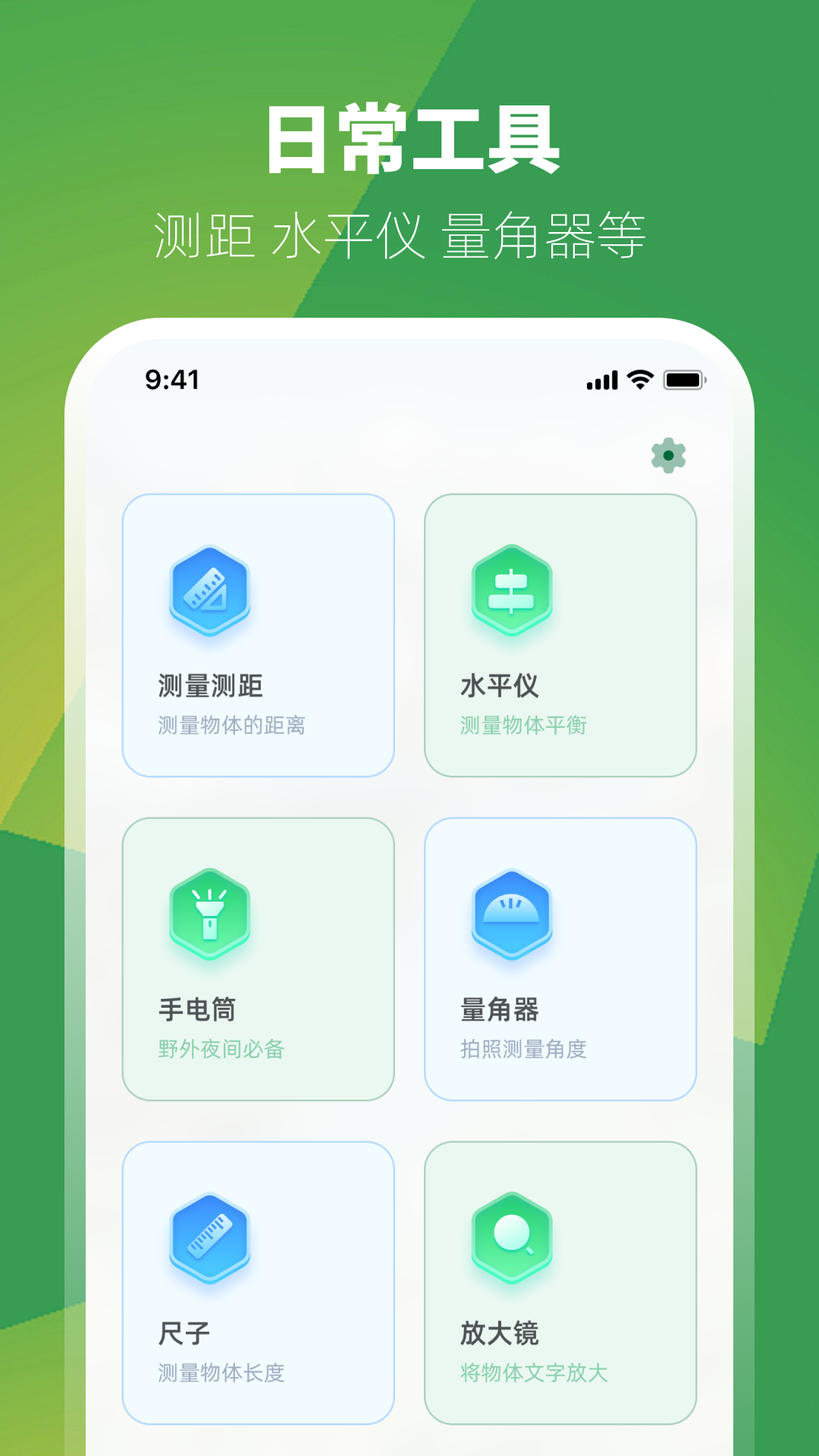 应用截图4预览