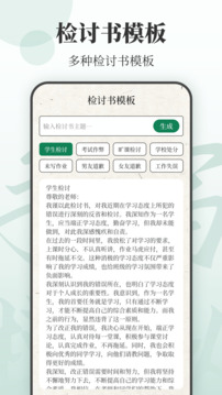 手寫模擬截圖