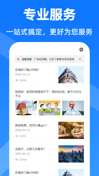 房貸計(jì)算器截圖