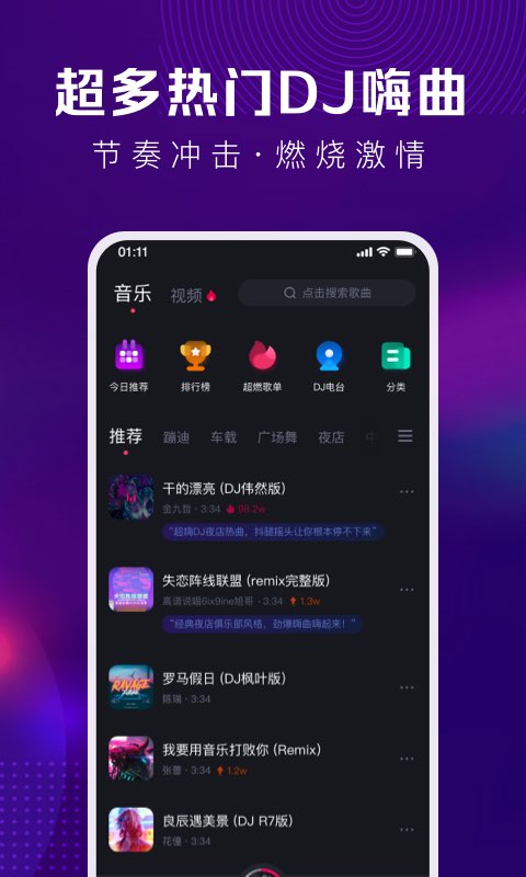 应用截图2预览