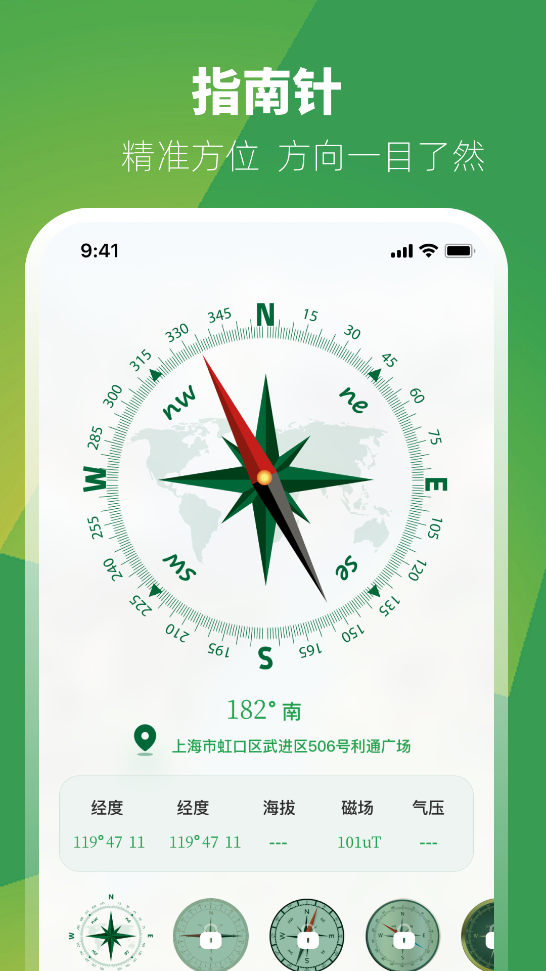 应用截图3预览