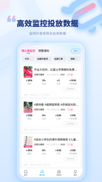 愛優(yōu)選截圖