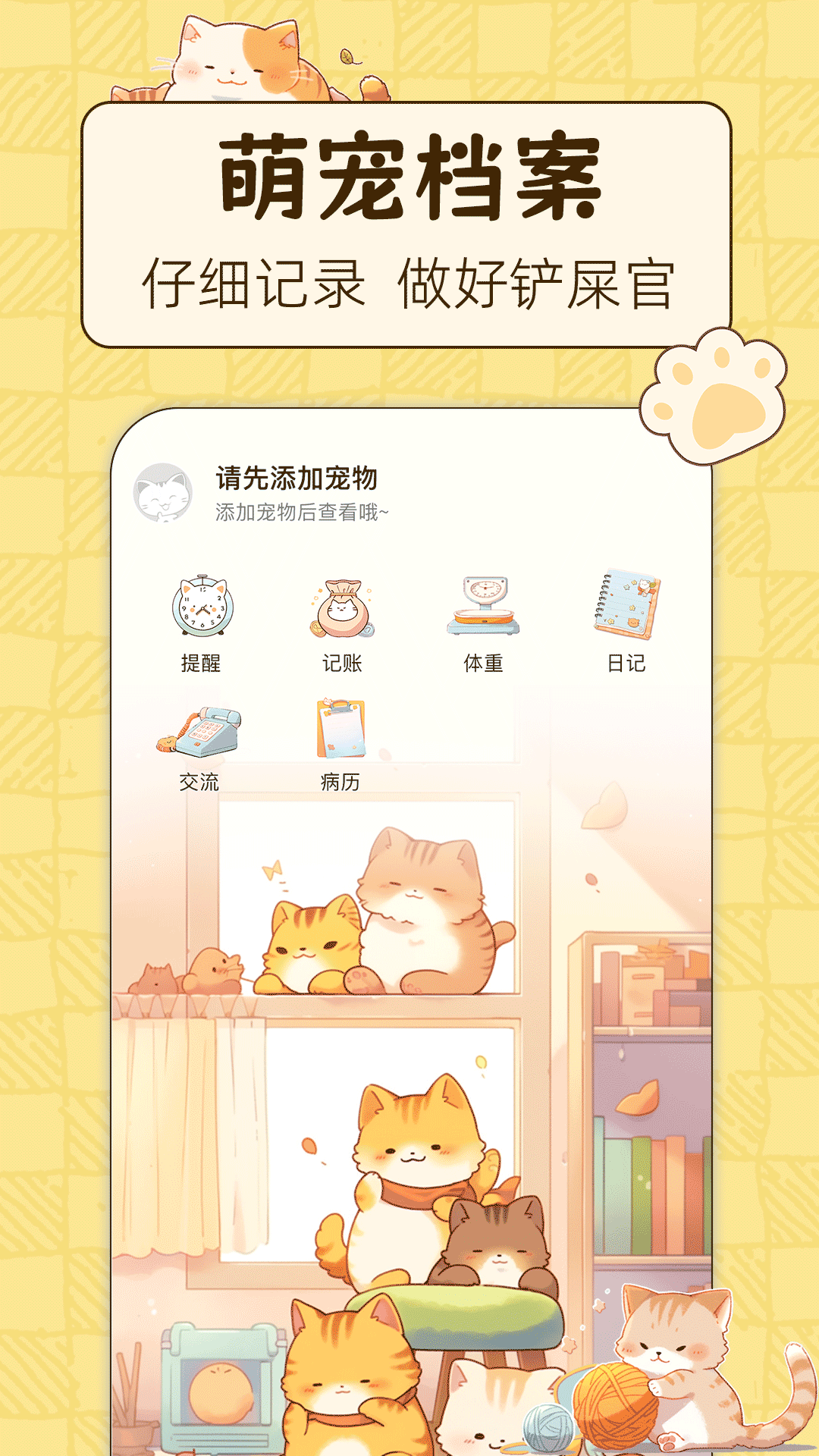 应用截图2预览