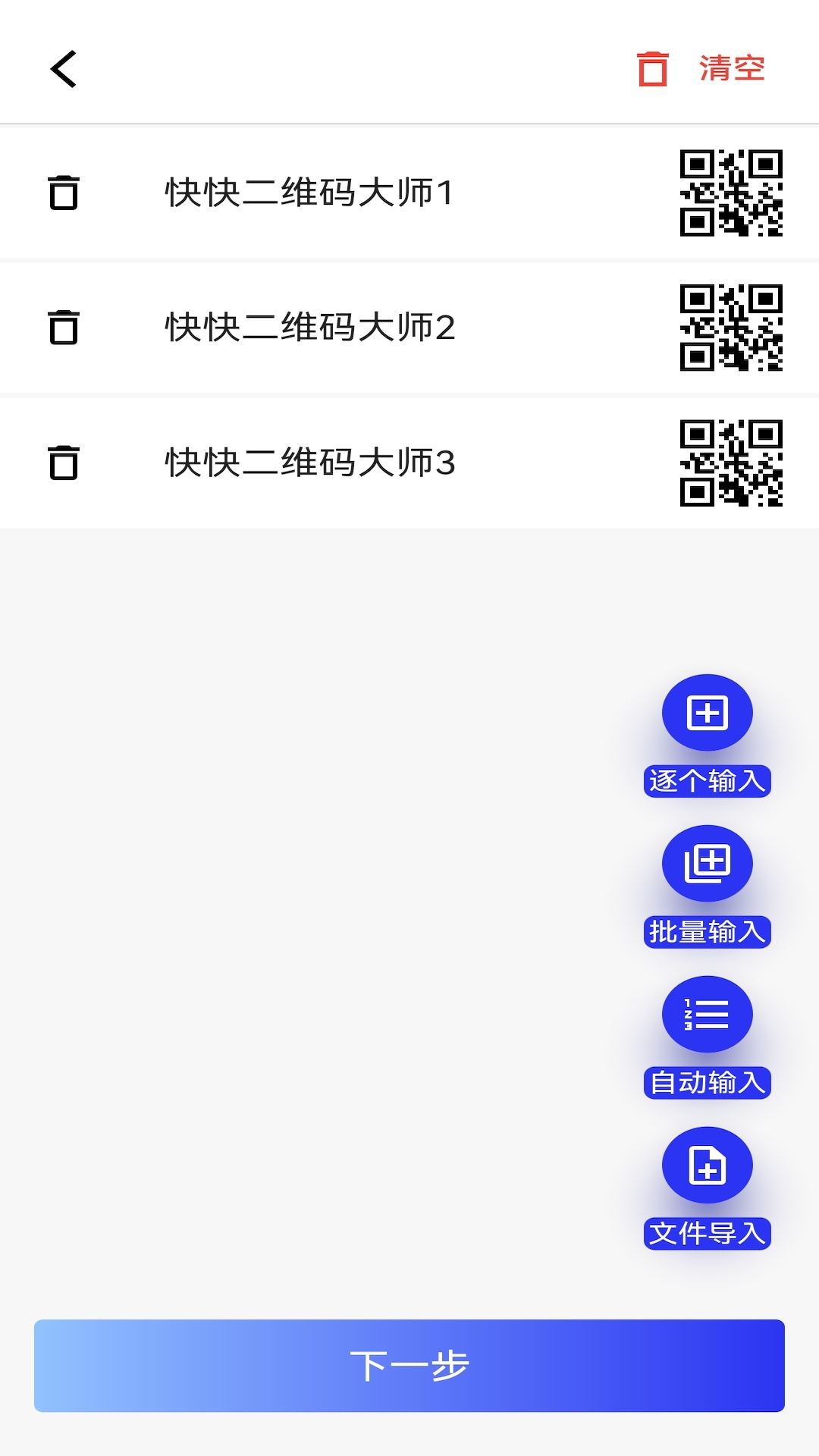 应用截图2预览