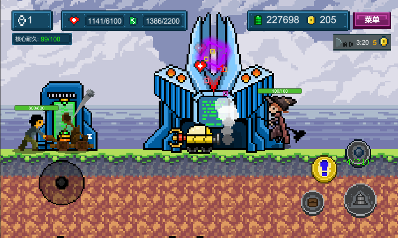 地心收割截圖預(yù)覽