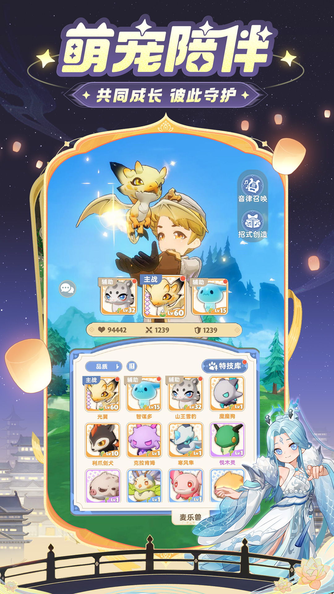 出發(fā)吧麥芬截圖預(yù)覽