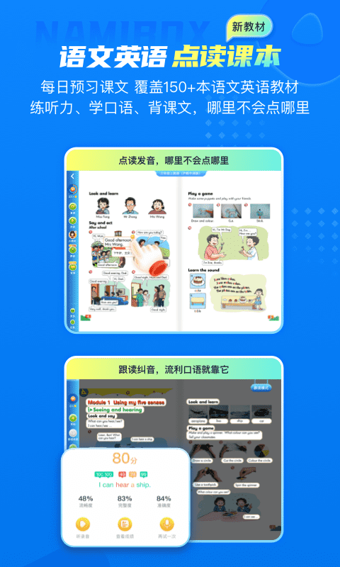应用截图3预览