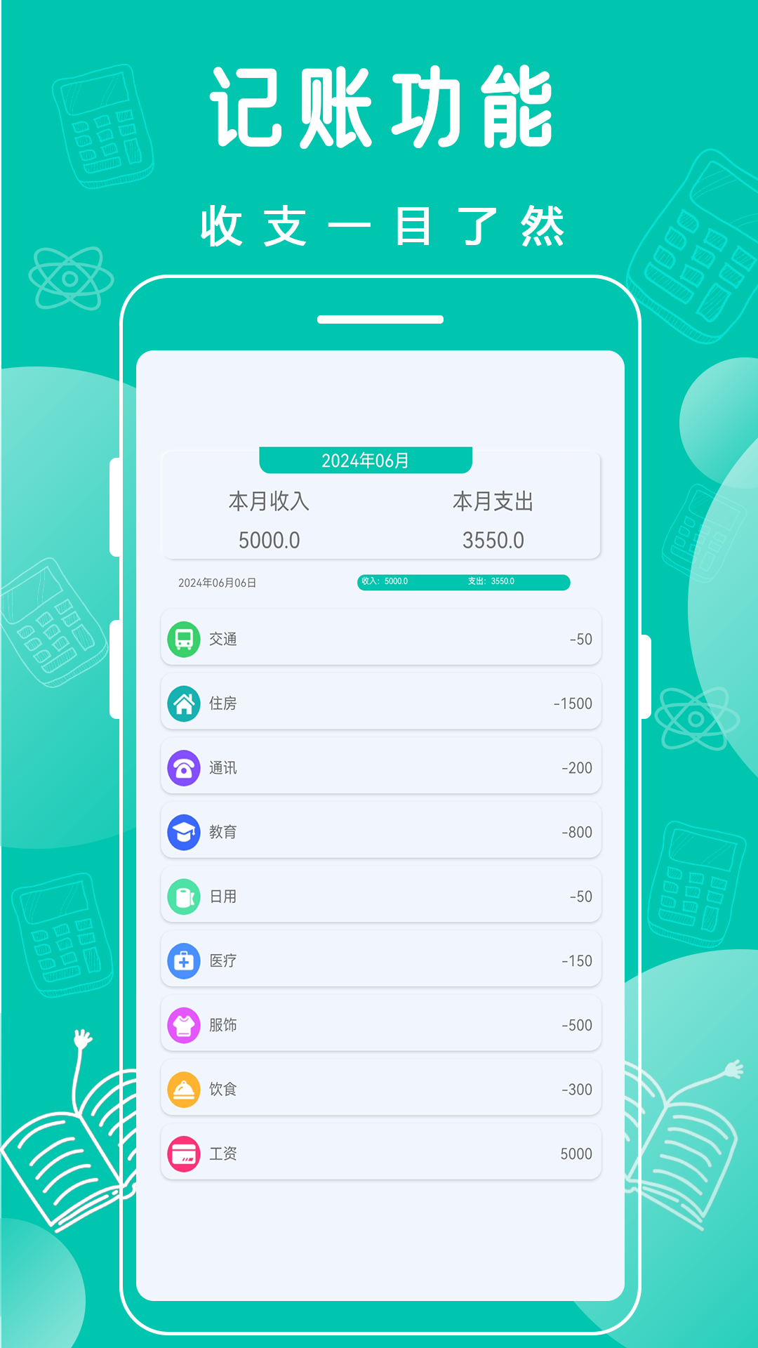 应用截图5预览
