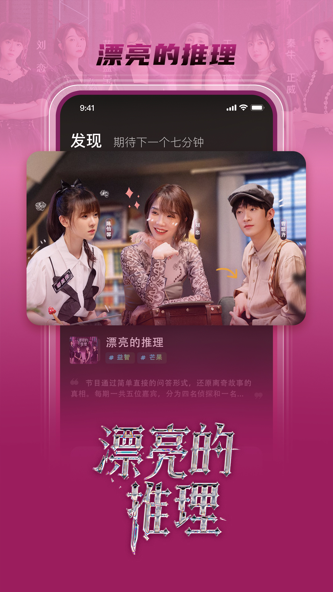 应用截图4预览
