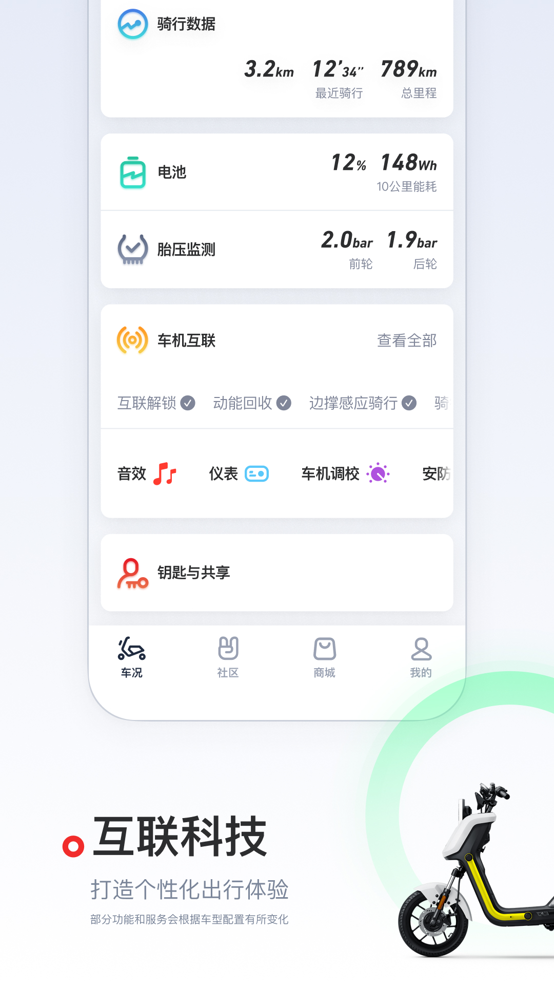 应用截图2预览