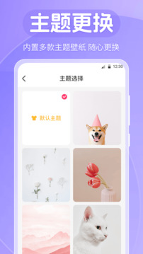 經(jīng)期助手截圖