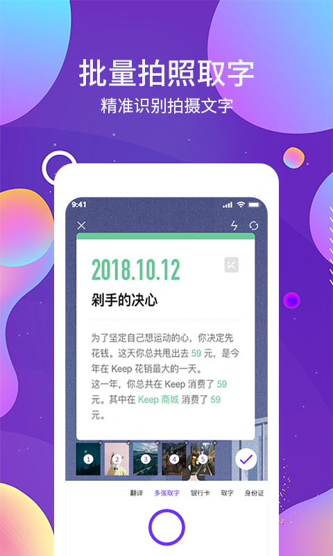 应用截图1预览