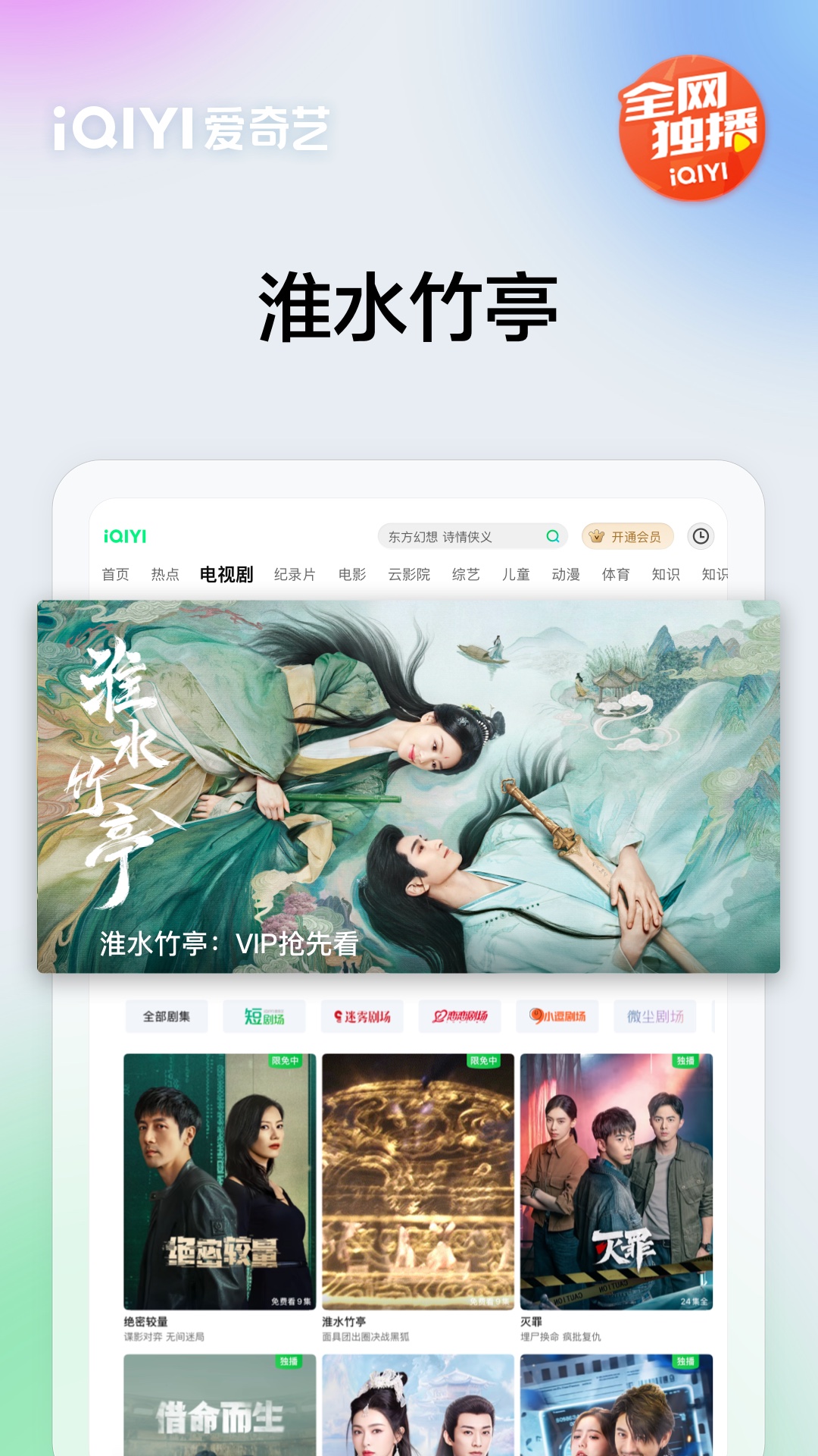 应用截图2预览