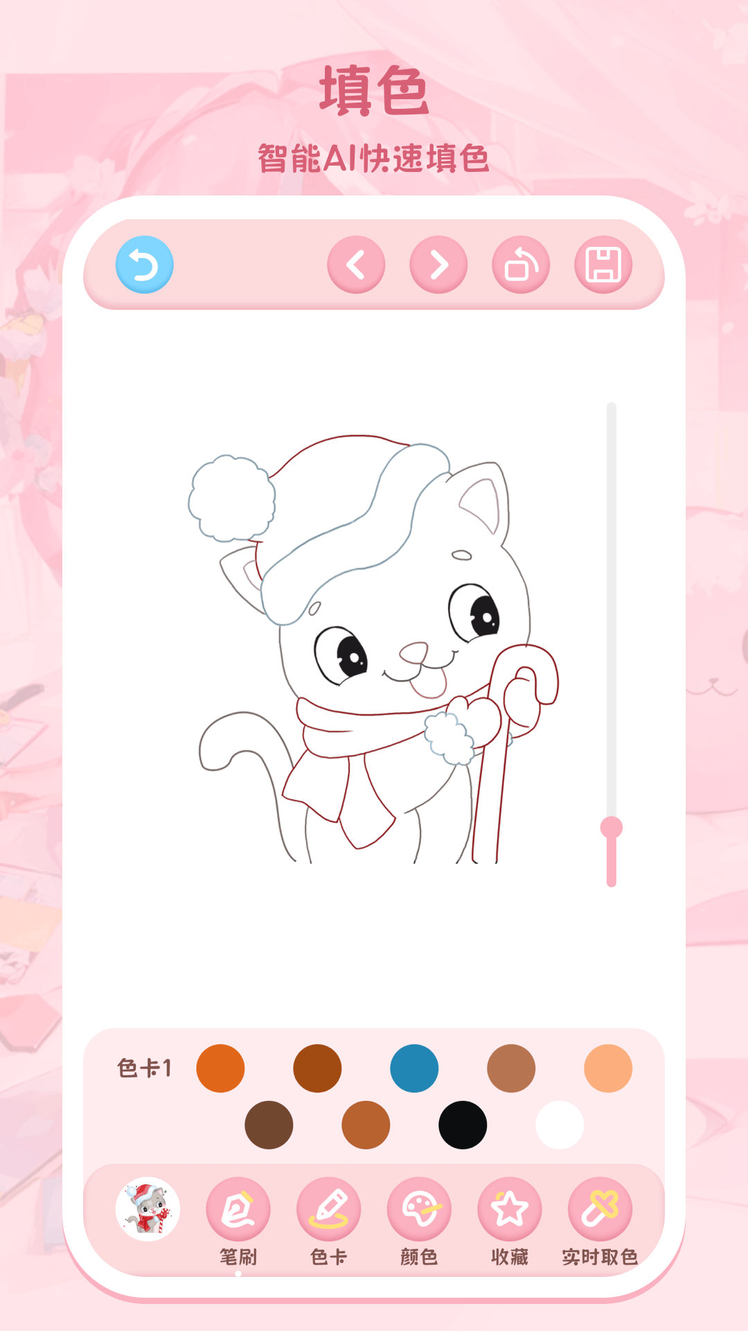 色采畫畫大師截圖預(yù)覽