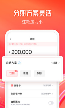 KOO錢包截圖