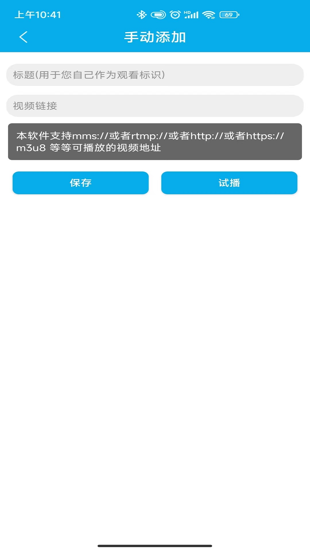 手機電視工具截圖預(yù)覽