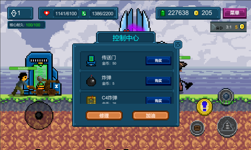 地心收割截圖預(yù)覽