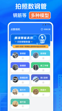 修改水印打卡相機截圖