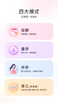 美柚截圖