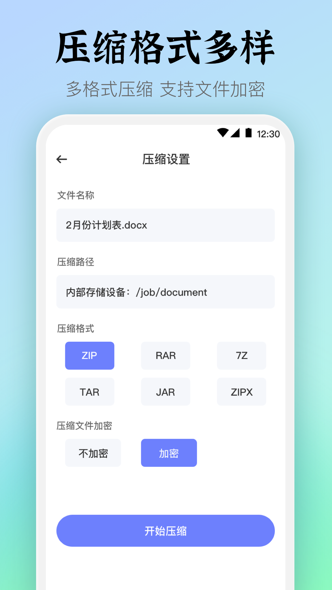 应用截图3预览