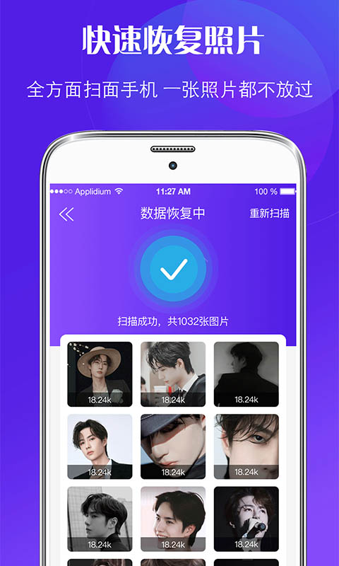 应用截图2预览