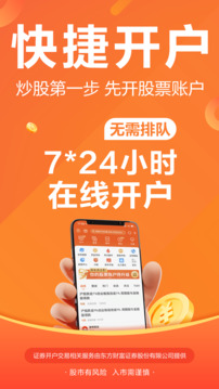 財經(jīng)圈子截圖