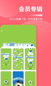 超級(jí)壁紙大全截圖