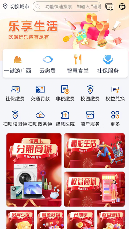 应用截图4预览