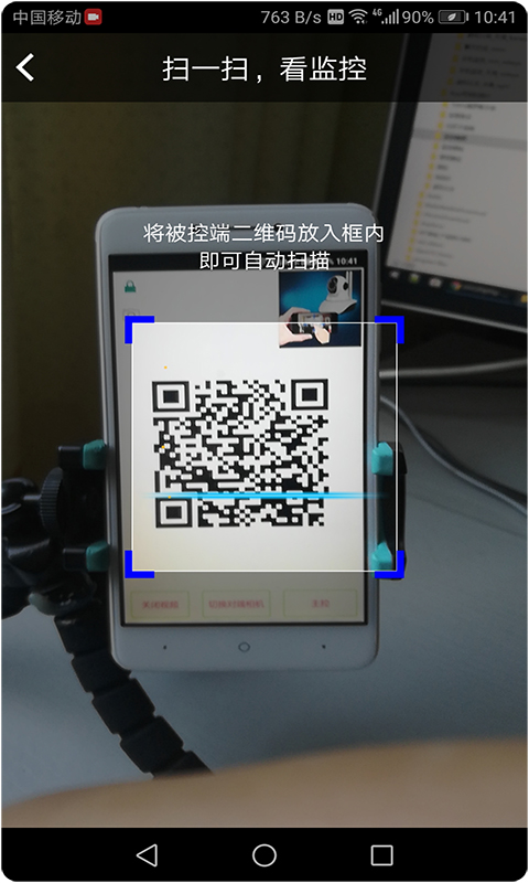 应用截图4预览
