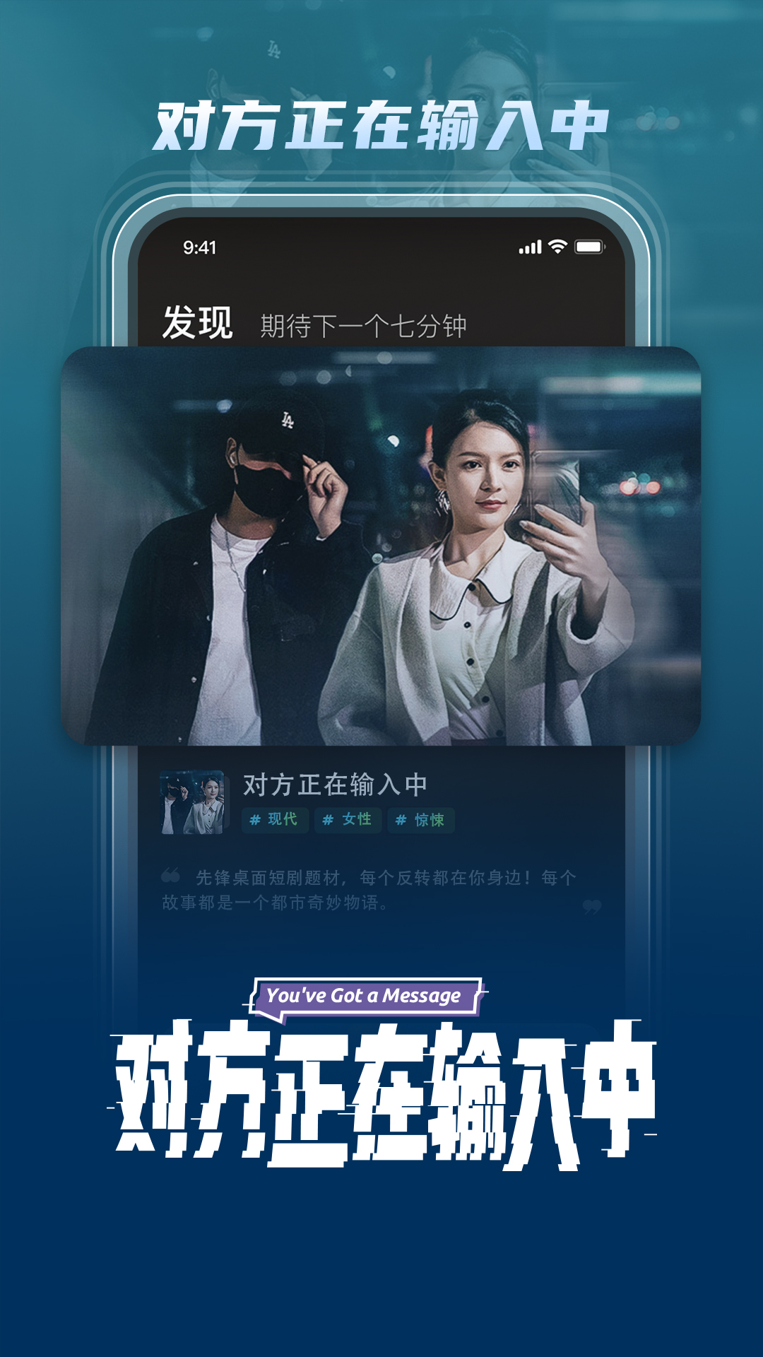 应用截图1预览