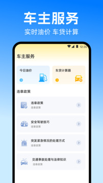 拍違章截圖