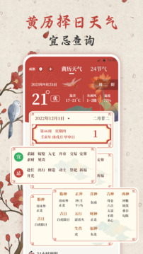 羅盤指南針截圖