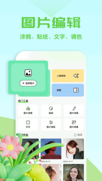 煙火視頻截圖
