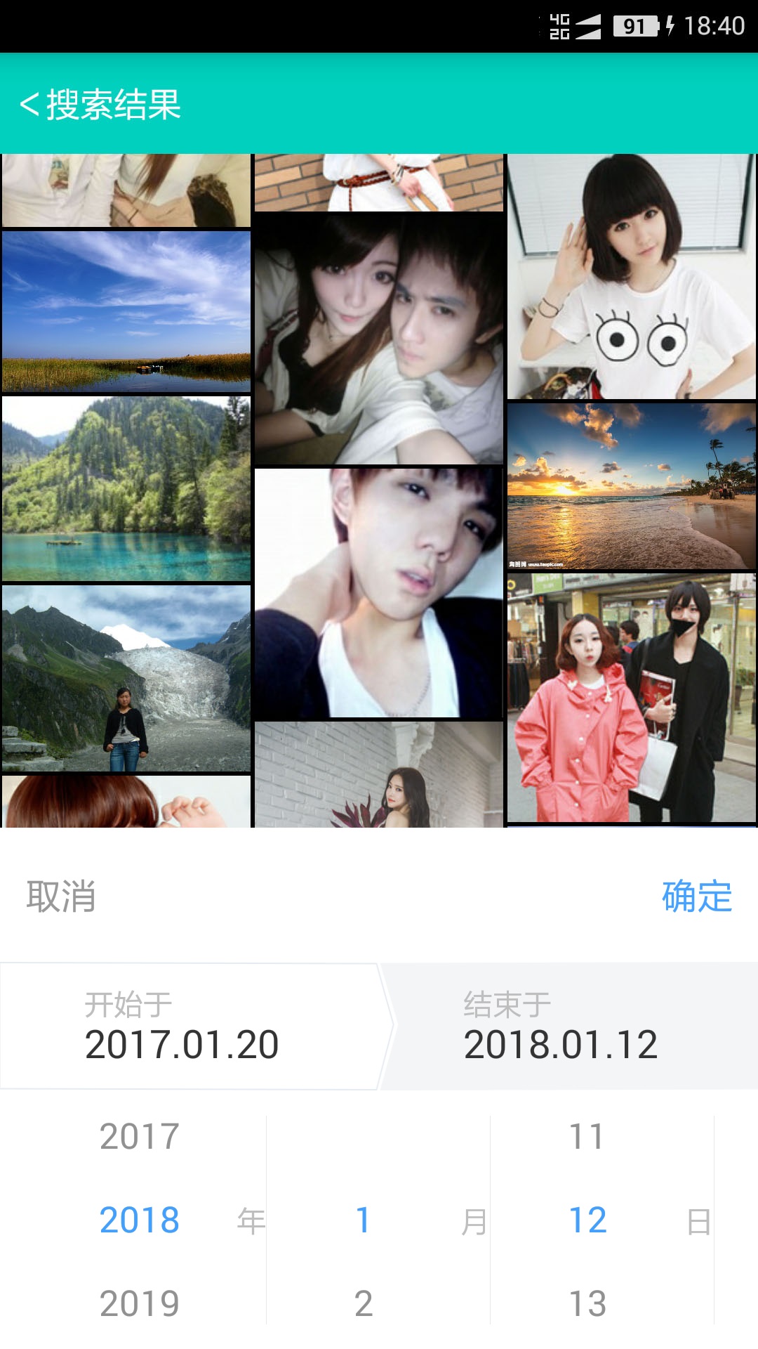 应用截图3预览