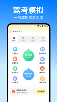 拍違章截圖