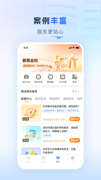 南網(wǎng)在線截圖