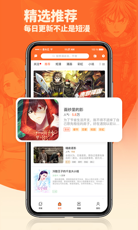 应用截图1预览