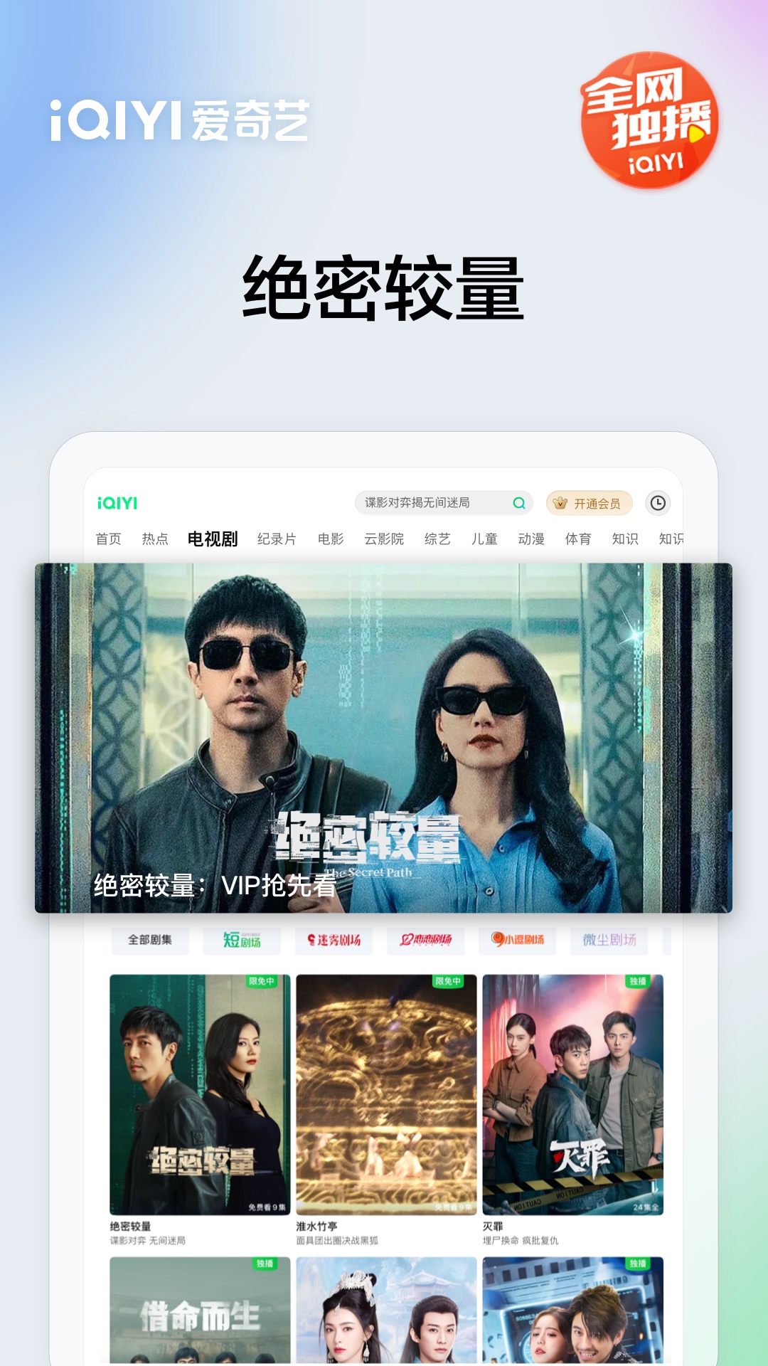 应用截图5预览