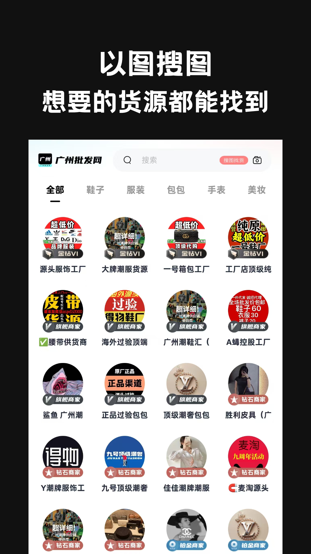 应用截图2预览