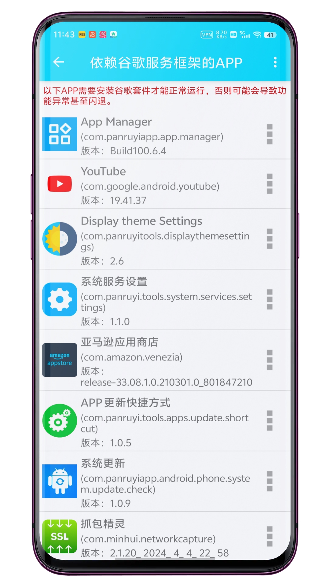 应用截图4预览