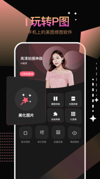 照妖境截圖