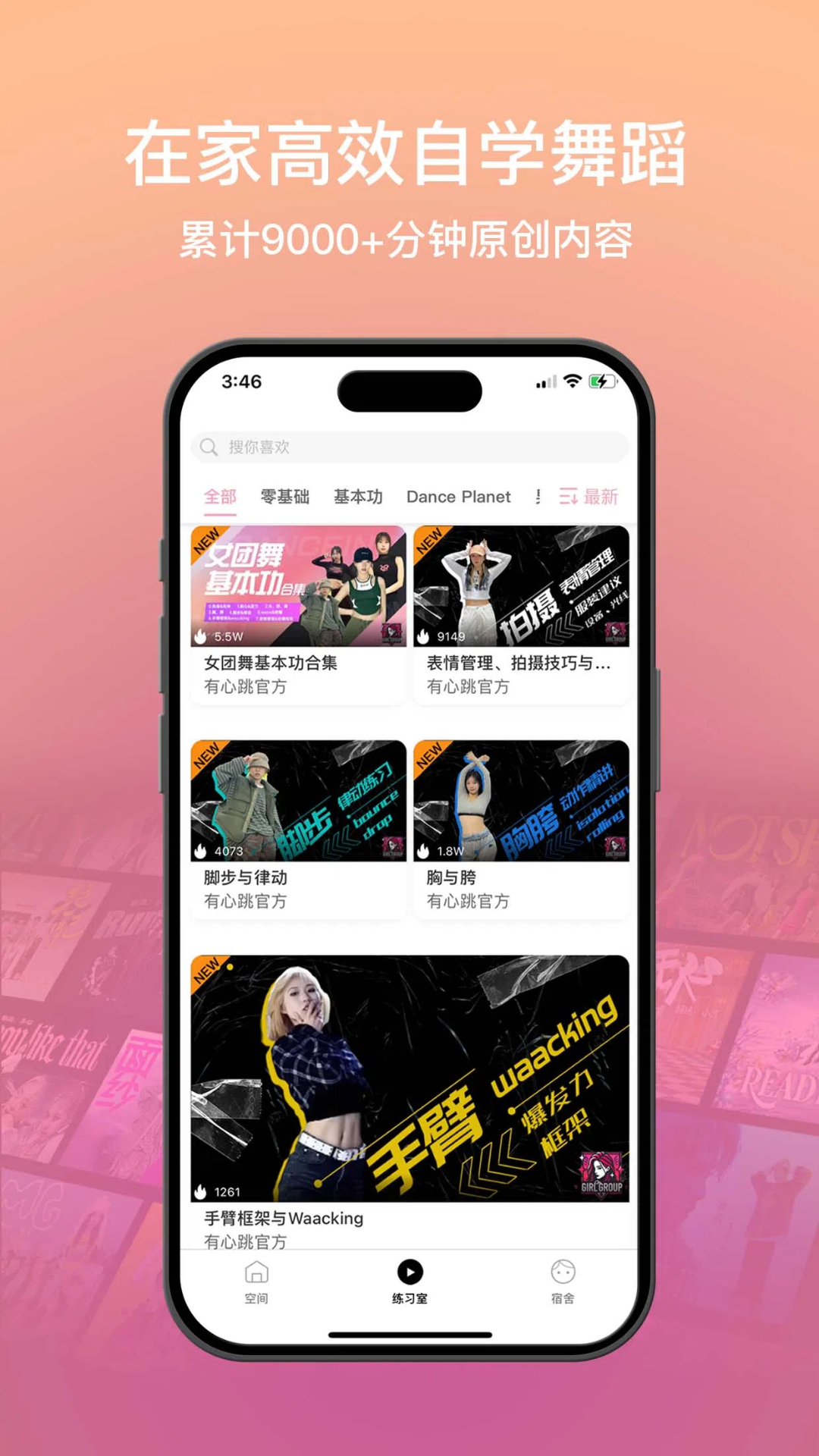 应用截图1预览