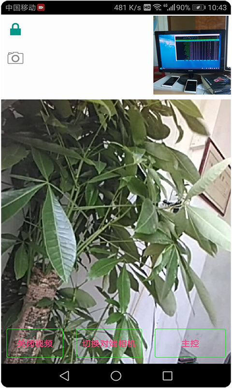 应用截图5预览