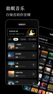 手機(jī)佛珠截圖
