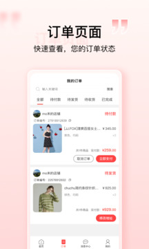 壹歌團(tuán)購(gòu)截圖