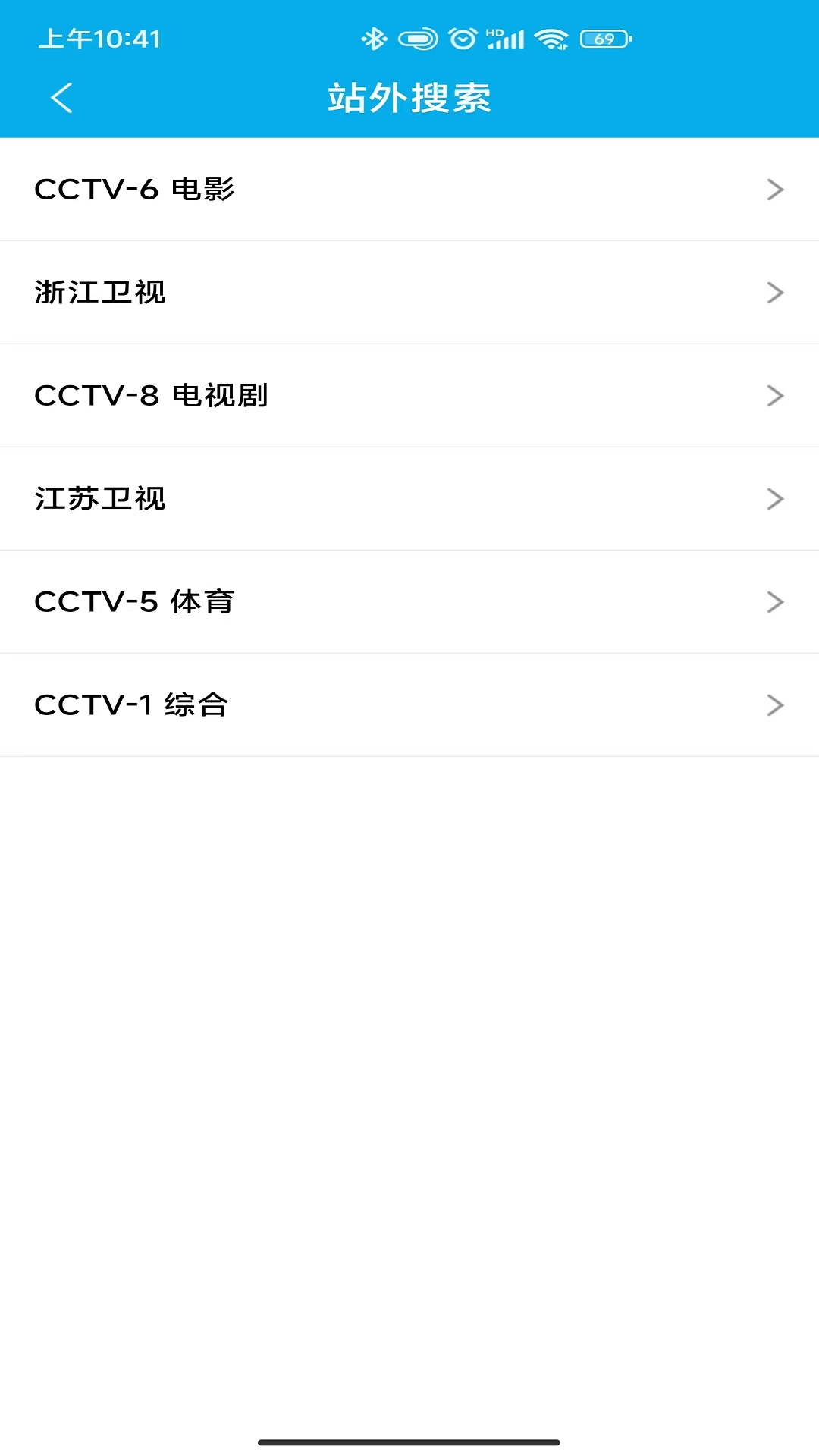 手機電視工具截圖預(yù)覽