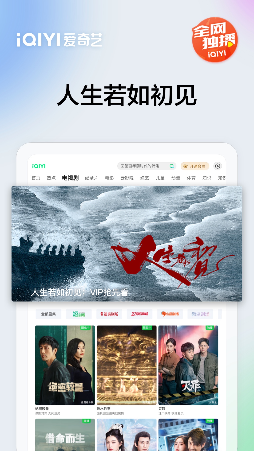 应用截图1预览