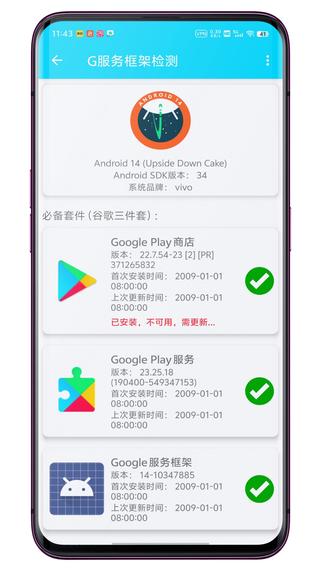 应用截图3预览